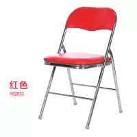 皇豹电镀会议椅休闲椅培训椅子靠背商务折叠椅子办公户外家用电脑椅子椅子