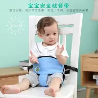 皇豹便携宝宝餐椅固定带儿童座椅安全带婴幼儿吃饭学坐防坠落背带绑带椅子