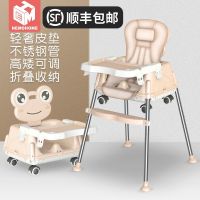 皇豹儿童多功能餐椅坐凳子靠背宝宝吃饭餐椅家用座椅婴幼儿小孩餐桌椅椅子
