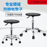 皇豹工厂防静电凳子车间工作凳实验室用升降圆凳PU皮革流水线员工椅子椅子