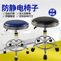 皇豹PU防静电凳子车间用升降工作圆凳吧旋转工厂皮革防静电椅子实验室椅子