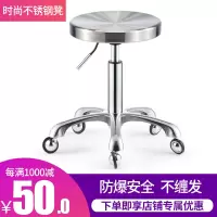 皇豹全不锈钢大工凳美发店不卡发美发椅旋转升降理发店椅子美发圆凳子椅子