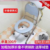 皇豹子产后不锈钢成人孕妇坐月子用的马桶椅家用男女室内架子座。椅子