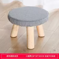 皇豹小凳子家用创意小板凳矮凳圆凳实木沙发换鞋凳门口脚凳可爱小椅子椅子