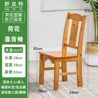 皇豹小板凳方凳圆凳靠背椅小竹凳子矮凳儿童餐椅家用客厅茶几凳洗衣凳椅子