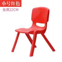 皇豹幼儿园学生儿童小椅子宝宝靠背小板凳子塑料加厚防滑家用户外坐椅椅子