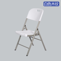 皇豹木纹折叠椅家用办公餐椅休闲椅可便携式塑料靠背椅子 简约书桌椅椅子