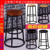 皇豹铁艺吧台高脚凳实木柜台高脚椅ktv酒吧椅加高圆凳营业厅前台凳子椅子