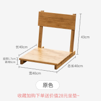 皇豹榻榻米日式飘窗靠背椅床上无腿椅子懒人地上和室椅简易茶几矮椅子椅子