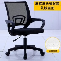 皇豹电脑椅家用会议办公椅子升降转椅人体工学靠背椅职员特价学生座椅椅子