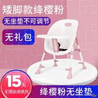 皇豹宝宝餐椅多功能餐桌椅婴儿童学习吃饭餐椅bb凳子便携式幼儿吃饭椅椅子