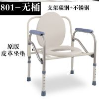 皇豹椅座便携式新款碳钢痰盂如厕坐凳多功能坐厕椅子式坐便器老人专用椅子