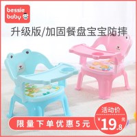 皇豹可爱凳子宝宝椅子小板凳宝宝椅坐椅。靠背椅洗澡凳卡通儿童椅子塑椅子