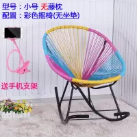 皇豹彩色摇椅摇摇椅成人午睡椅躺椅家用休闲逍遥椅子大人懒人室内阳台椅子