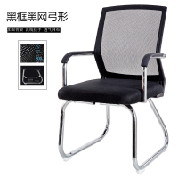 皇豹办公室椅子职员弓形会议培训椅学生宿舍电脑舒适靠背简约网面椅椅子