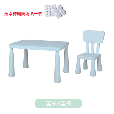 皇豹玛莫特同款儿童学习桌椅套装 儿童凳 塑料儿童椅 儿童凳子椅子椅子