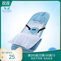 皇豹哄新款娃婴儿椅布套安抚椅宝宝摇篮躺椅新生儿童带娃哄摇摇床椅子