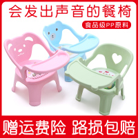 皇豹宝宝餐椅带餐盘叫叫靠背塑料凳子餐桌小板凳吃饭婴儿座椅儿童椅子椅子