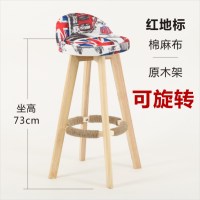 皇豹座椅吧台凳子高脚凳旋转北欧复古咖啡厅小巧木制店铺前台椅造椅子