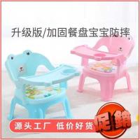 皇豹宝宝椅卡通家用儿童小椅子婴儿凳子安全靠背椅板凳餐椅叫叫坐可爱椅子
