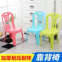 皇豹家用塑料靠背无扶手防滑儿童座椅户外休闲小椅子幼儿园餐椅学习椅椅子