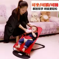 皇豹婴儿摇摇椅躺椅哄宝哄娃摇椅儿童哄睡摇篮椅宝宝安抚可调摇椅椅子