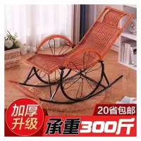 皇豹真藤椅家用竹藤老年摇椅休闲逍遥椅躺椅摇摇椅成人。室内椅子