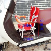 皇豹电动摩托车儿童坐椅子前置婴儿宝宝小孩电瓶车踏板车安全座椅前座椅子