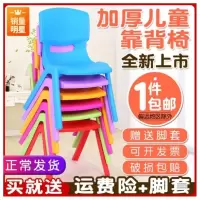 皇豹儿童写作业凳子坐椅儿童椅餐椅椅子靠椅写字椅桌子学习椅耐磨小孩椅子