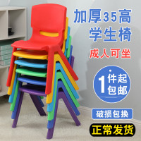 皇豹儿童塑料靠背椅加厚培训班小学生35cm坐高学习椅子小凳子板凳家用椅子
