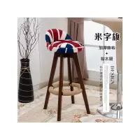 皇豹实木吧台椅现代简约高脚椅子酒吧高凳手机店凳子靠背吧凳家用升吧椅子