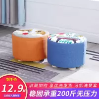 皇豹小椅子时尚换鞋凳小凳子家用圆凳卧室实木小板凳创意沙发凳矮凳子椅子