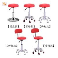 皇豹。椅师傅升降凳子凳凳大工美发旋转理发店专用发廊洗头圆凳小椅子