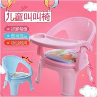 皇豹新款儿童餐椅带餐盘宝宝吃饭桌叫叫椅婴儿椅餐桌靠背学坐塑料凳子椅子