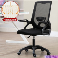 皇豹电脑椅家用办公椅职员椅会议椅学生椅培训椅升降转椅靠背网椅特价椅子