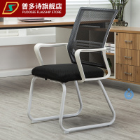 皇豹网面简单办公椅子电脑写字靠背椅单人布艺不锈钢读书加固会议职员椅子