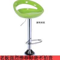 皇豹塑料酒吧台椅硬面高脚金属店里用店铺白色巴台凳子圆美式升降旋转椅子