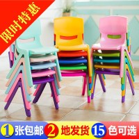 皇豹塑料椅子靠背家用大中小学生培训成人凳子儿童椅大号加厚熟料坐椅椅子