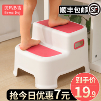 皇豹脚踏垫脚凳儿童踩脚宝宝凳子小板凳洗手台阶椅子凳小孩防滑凳站凳椅子