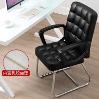 皇豹耐用可躺粉色带扶手宿舍单人午睡椅会议椅书房椅子办公椅简约夏天椅子