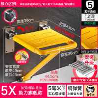 皇豹浴室折叠座椅淋浴墙凳无障碍防滑卫生间扶手老人安全壁椅洗澡凳子椅子
