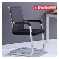 皇豹新款 电脑靠背椅少女心坐椅椅子员工耐用靠椅办公椅座椅办工普通椅子