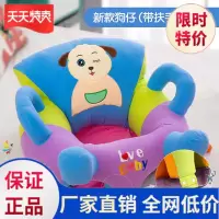 皇豹。充气儿童座椅座椅儿童沙发用品幼儿童坐凳可爱婴儿童简单款小款椅子