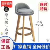 皇豹。前台高脚凳子时尚创意吧台凳子高椅休闲吧稳固吧椅新款简约室内椅子