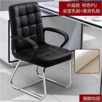 皇豹电脑椅家用舒适会议椅办公椅宿舍学习座椅办公室靠背椅子.椅子