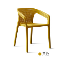 皇豹北欧塑料椅靠背家用塑胶休闲户外椅子加厚洽谈椅餐镂空可叠放扶手椅子