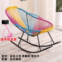 皇豹彩色摇椅 有踏脚设计摇椅躺椅阳台藤椅逍遥椅午睡椅老人椅休闲椅椅子