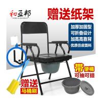 皇豹老人坐便椅尿桶移动做便器马桶椅子老年人家用牢固可折叠大便椅子椅子