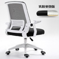 皇豹前台久坐会议学生护腰高背女生小户型家用高脚小空间电脑椅简易椅子