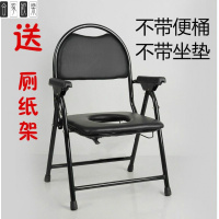 皇豹坐便器老人可折叠椅子移动座椅马桶老人家便携式老年人方便椅子